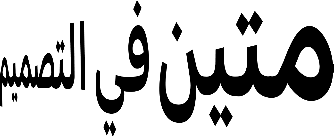 قوي في الأداء.